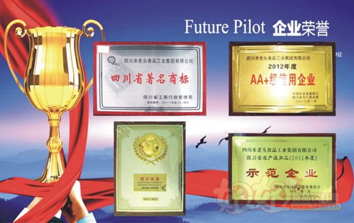 米老頭品牌簡介 從傳統(tǒng)美食到現(xiàn)代零食的傳承與創(chuàng)新